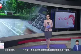 多地拍卖停车位 公共资源“出售”边界何在？图片