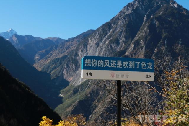 秘境色龙，川西桃源静待花开