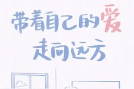 天大版“爱自己的100种方式”，你打卡了吗？图片