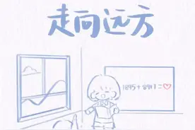 天大版“爱自己的100种方式”，你打卡了吗？图片