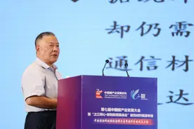 宁波镇海：打造磁性材料产业 培育壮大新质生产力图片