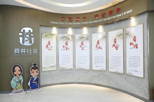 书香山东|以书香为桥、融中外文化,舜井社区打造国际化阅读新地标