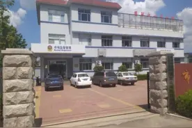 潍坊市潍城区望留市场监管所获评省级四星所图片