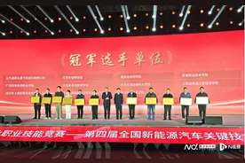东莞一院校选手夺国赛冠军，并再获“冠军选手单位”称号图片