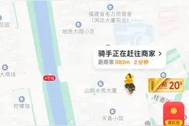 外卖平台“就远派单”“反向派单”？福州骑手、商家纷纷吐槽图片