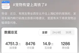 听·见︱宠物能带上高铁了？平衡各方诉求是关键图片