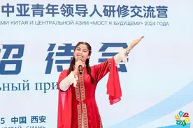 【侨一瞧】塔吉克斯坦女孩米娜鼓励大家学中文 亲身来感受一个真实的中国图片