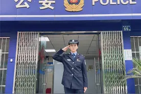 00后女孩圆梦刑警，一年半抓获嫌疑人40余名图片