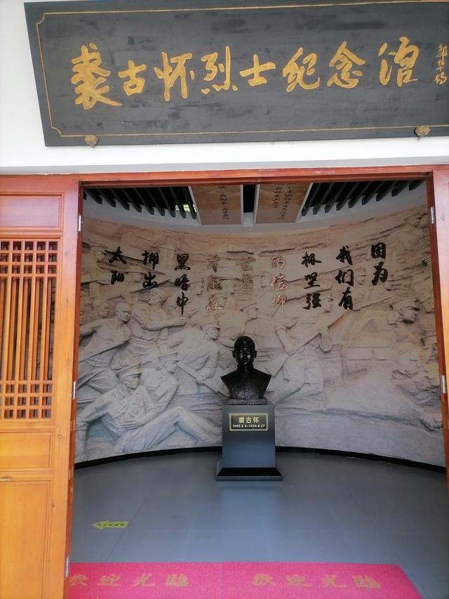 晚潮｜一片丹心系家国