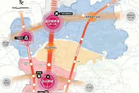 立足湾区、联通全球，广州白云区擘画2035新蓝图图片