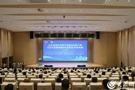 山东省城市主导产业职业技能大赛暨2024全国电梯产业职业技能竞赛在德州市举行图片