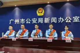 致敬！他们用青春热血守护羊城烟火图片