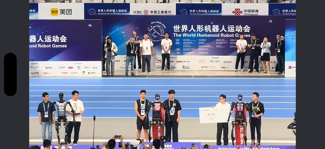 首战告捷，宇树H1获得世界人形机器人运动会1500米田径决赛冠军