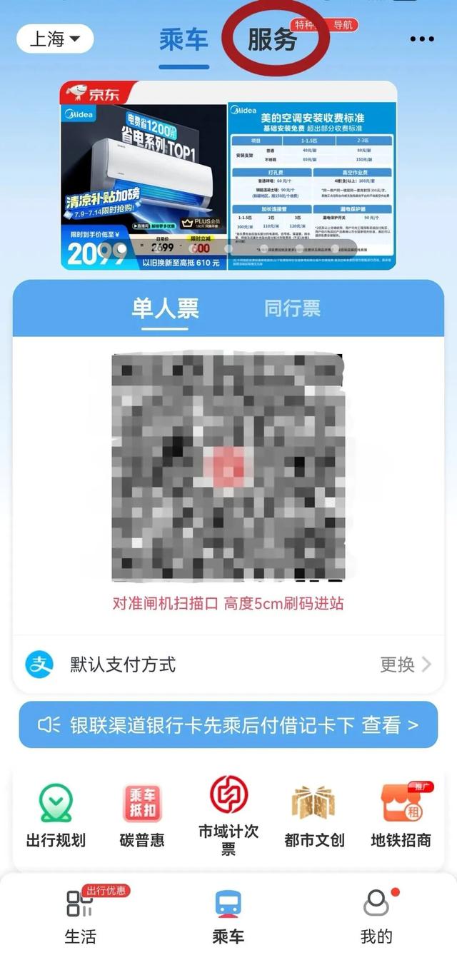 长宁这些地铁站可寄存行李，附实用攻略→
