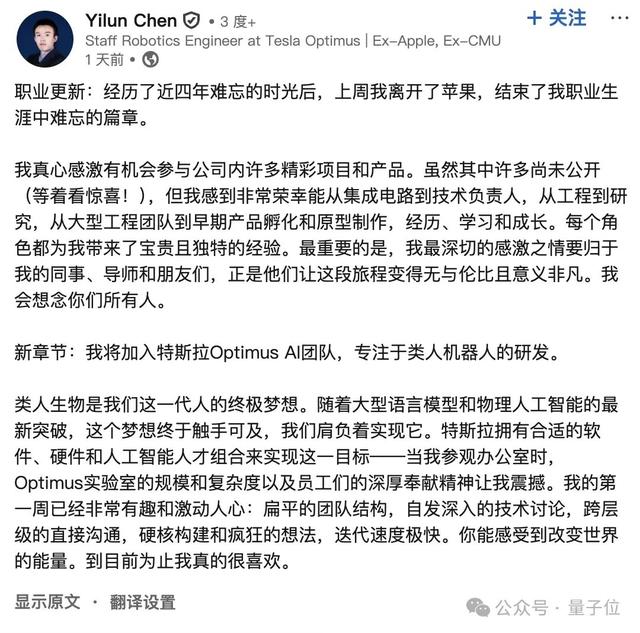 又一高管弃库克而去，苹果UI设计负责人转投Meta