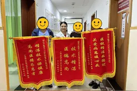 健康小站 | 一天收到三面锦旗！原来是医患间的“双向奔赴”图片