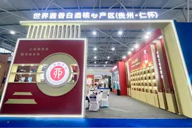 仁怀酱酒飘香酒博会 备受客商青睐图片