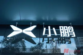 小鹏自动驾驶部门组织架构调整：新设三大板块职能，加速组织AI化转型图片