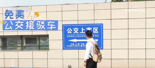 演出“流量”如何变城市“留量”？这座城市给出自己的答案