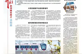 改革开放的河南实践之洛阳篇图片