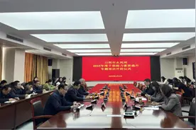 日照市水利局举办2025年干部能力素质提升专题培训图片