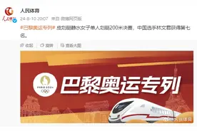 皮划艇静水女子单人划艇200米决赛，中国选手林文君获第七名图片