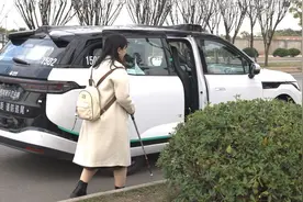 助力实现无障碍自动驾驶出行 萝卜快跑邀请视障人士加入功能开发图片
