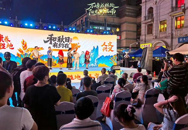 “康养胜地 人文兴义”黔西南州文化旅游招商推介会在湖北武汉举行