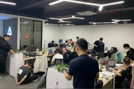 暧昧广告链接骗局 警惕“同城交友”暗藏诈骗“陷阱”图片