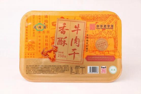 10金10银19铜！山东特色旅游商品全国赛事再创佳绩