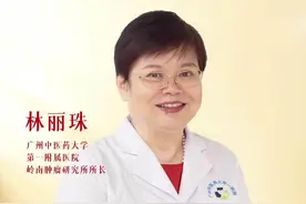 中西合璧“女医侠”林丽珠：以仁爱播撒生命希望图片