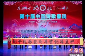 2024第十届中国诗歌春晚在京举行 军旅诗人王军荣获十佳网络诗人图片