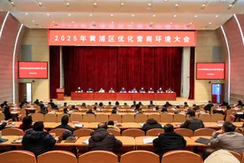 打造一流营商环境的黄浦实践！这些“体验官”有话说图片