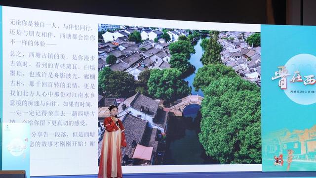 当江南水乡邂逅三晋大地，西塘古镇盛情邀约山西游客