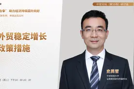 促进外贸稳定增长若干政策措施图片