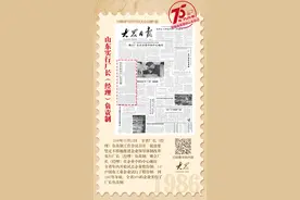 75年75件事·党报版面里的山东印记｜1986年：山东实行厂长（经理）负责制图片