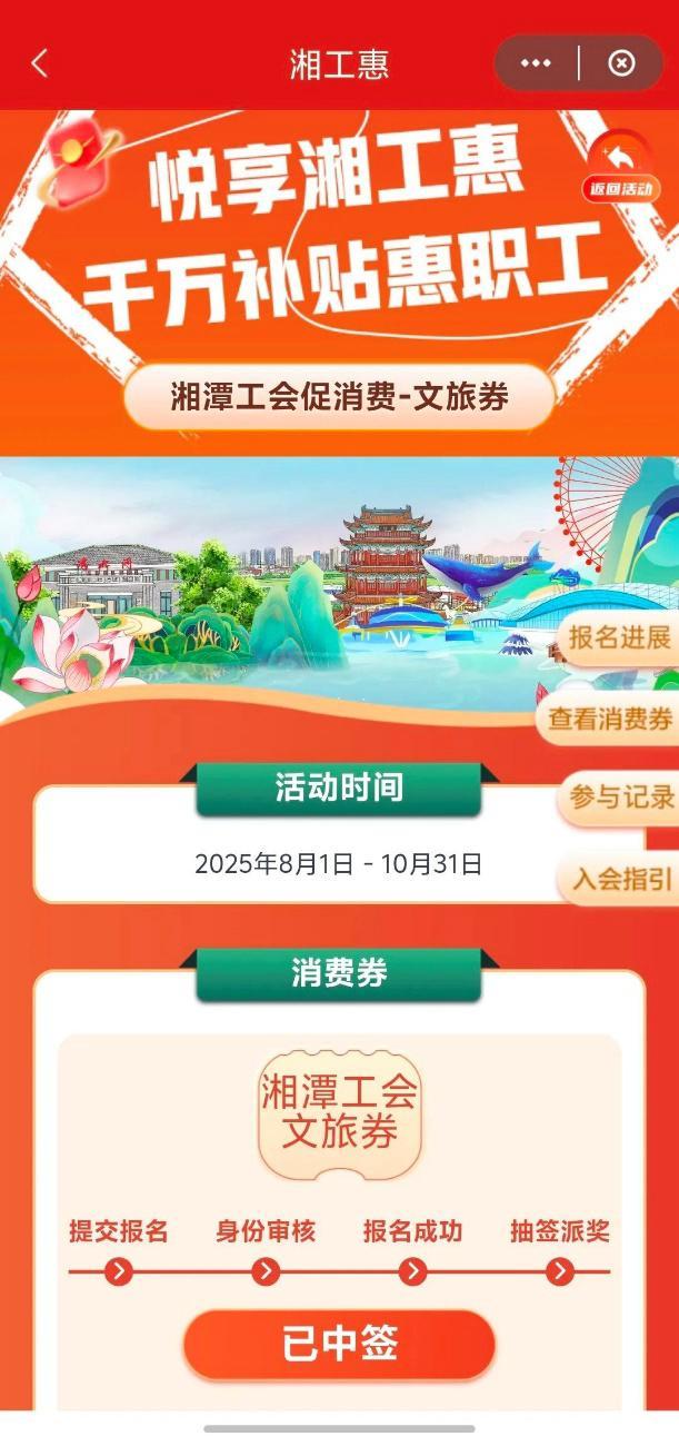 @工会会员！0.01元核销大王山欢乐水寨门票，错过再等一年！
