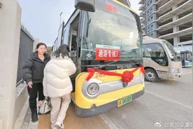 今年春节北京公交新开一条夜景观光定制线路，具体路线公布！图片