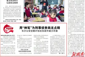 深化走转改 调研解题丨用“神笔”为刑事侦查画龙点睛 长沙公安全勘计划在实战中威力尽显图片