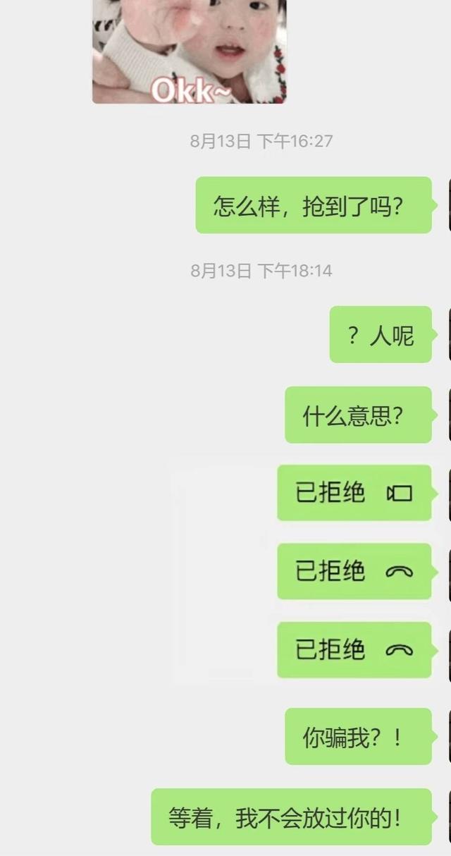 演唱会“黄牛”的暴利游戏：0.5秒锁票碾压人工，单场收入超50万｜封面头条