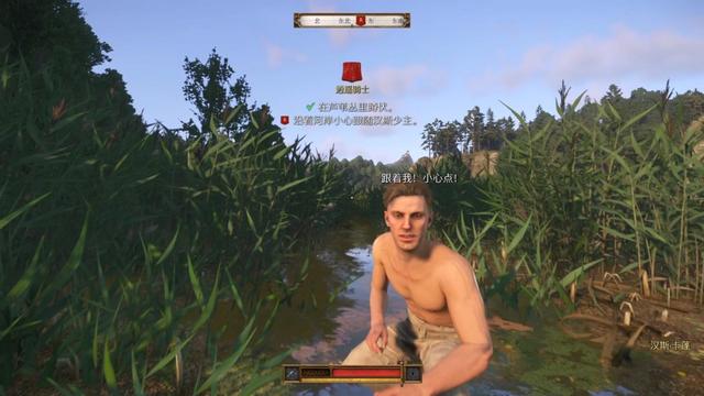 《天国：拯救2》图文流程任务全攻略