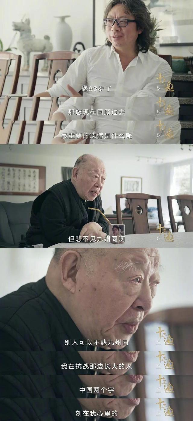 怀念许倬云：诚诚恳恳说话的朋友