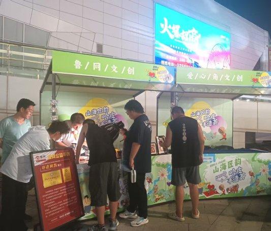 第35届青岛国际啤酒节：志愿服务为 “山海匠韵・哈皮手造荟” 注入温暖力量