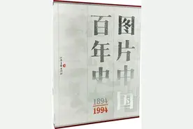 一位老出版人的心路历程图片