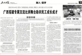 上海首个建筑劳务企业行业自律组织成立图片