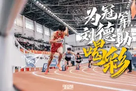 冠军是他！破纪录！图片