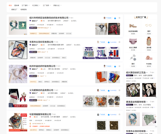 万字实战复盘，普通人电商创业，从0到月销200单全流程关键操作详解