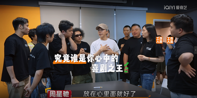 付航的西游传奇：从“猿猴”到“齐天大圣”到“喜剧之王”