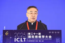 第21届国际络病学大会 | 张伯礼院士：通络药物系列临床研究成为中医药研究标志性成果图片