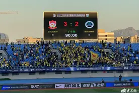 中超青岛双雄昨日完成保级关键战 西海岸3-2逆转深圳 海牛再遭争议判罚图片